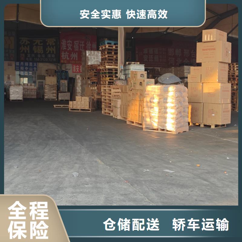 上海到佛山物流公司