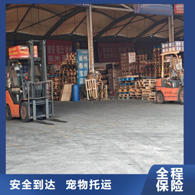 上海到廣漢物流公司