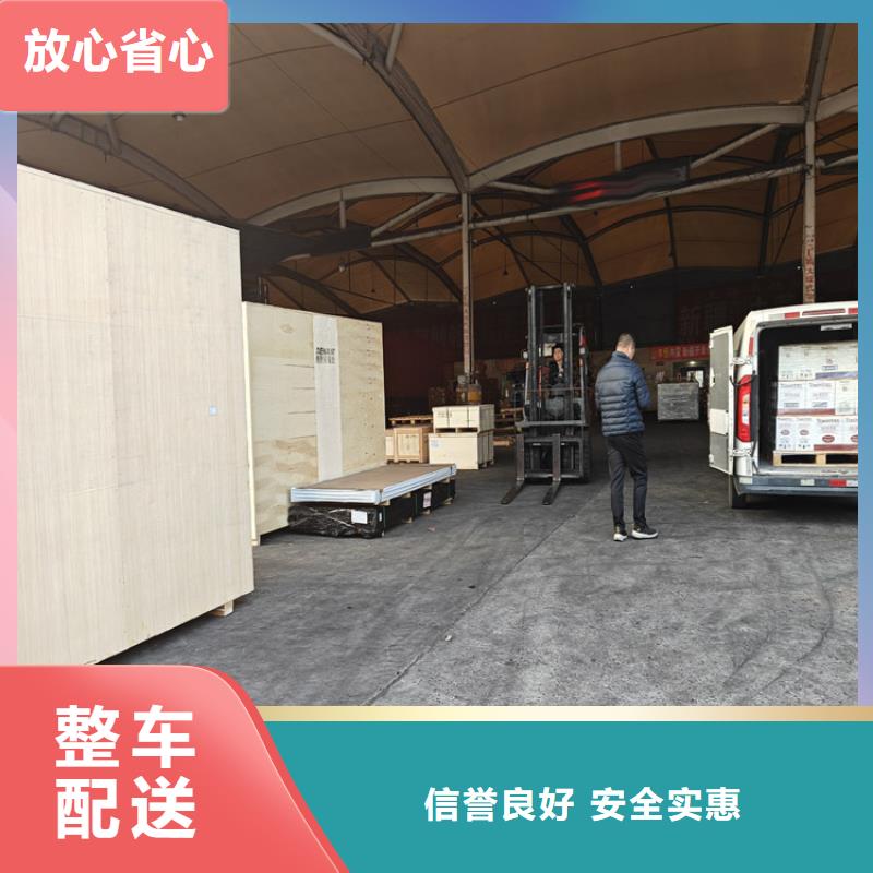 上海到平谷物流公司