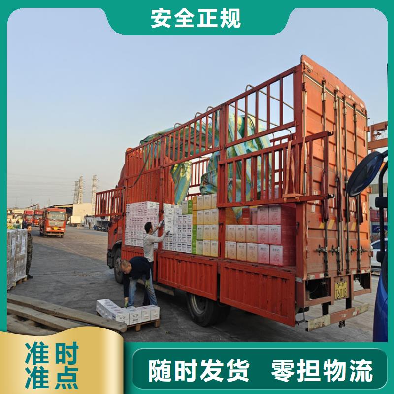 上海到北碚物流公司