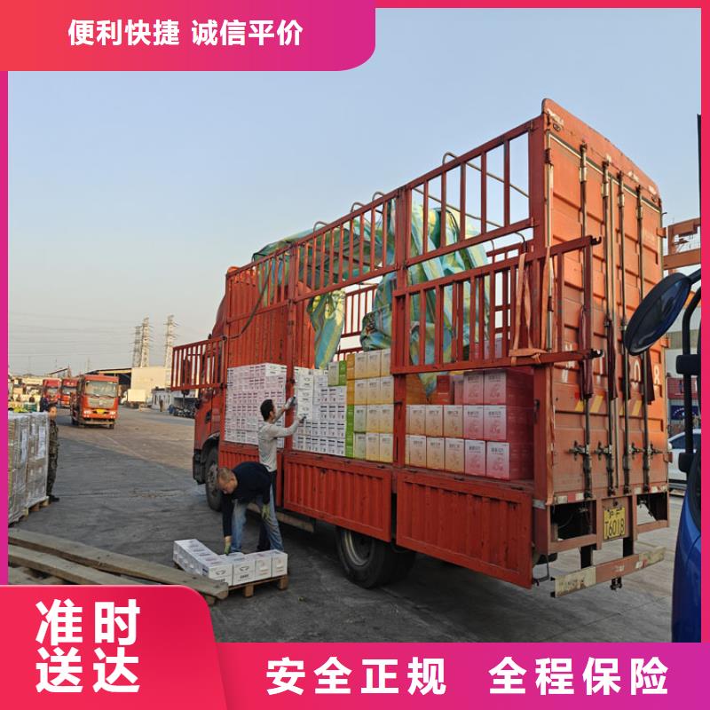 上海到未央物流公司