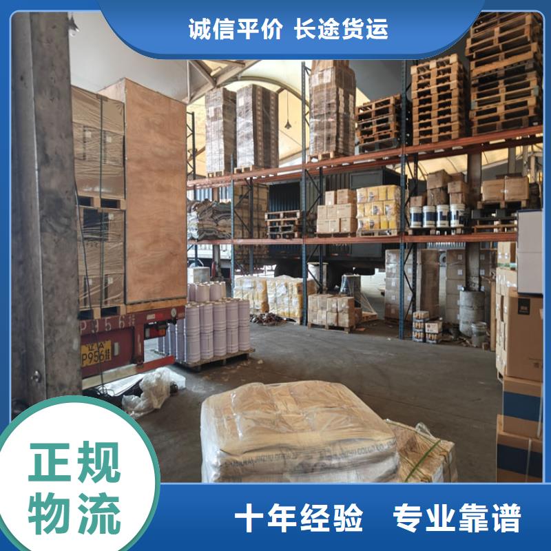 上海到望牛墩鎮(zhèn)物流公司