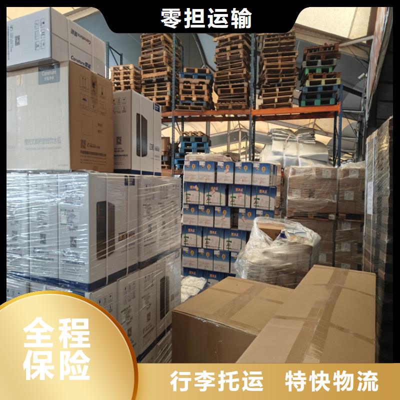 上海到廣漢物流公司