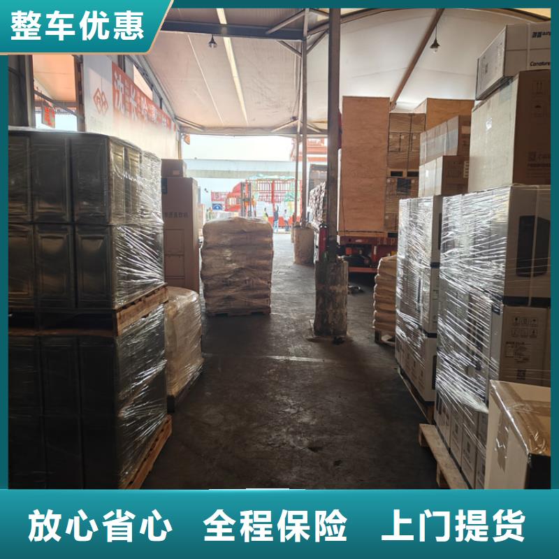 閔行到黃島物流公司