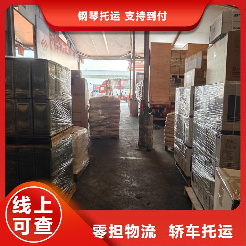 閔行到唐縣物流公司