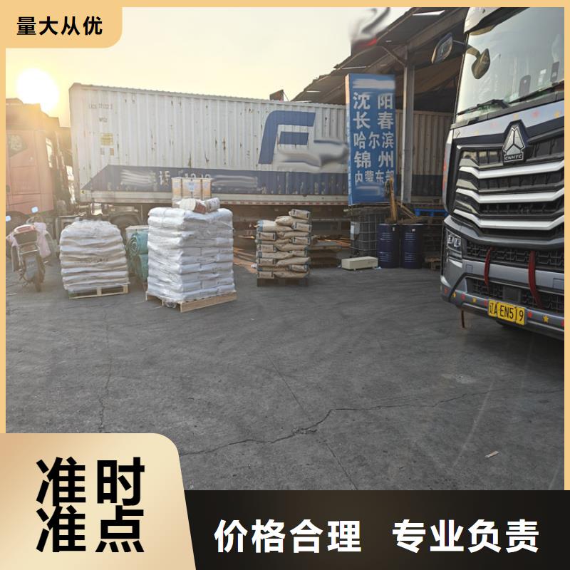 上海到遂溪物流公司