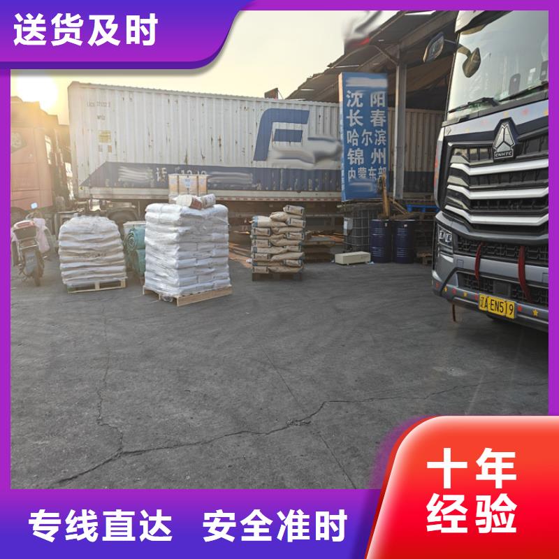 青浦到武安物流公司