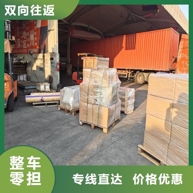 上海到靜寧物流公司