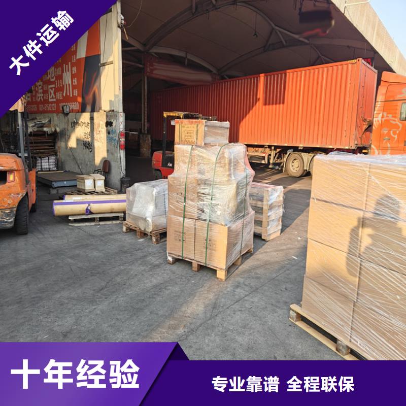 上海到遂溪物流公司