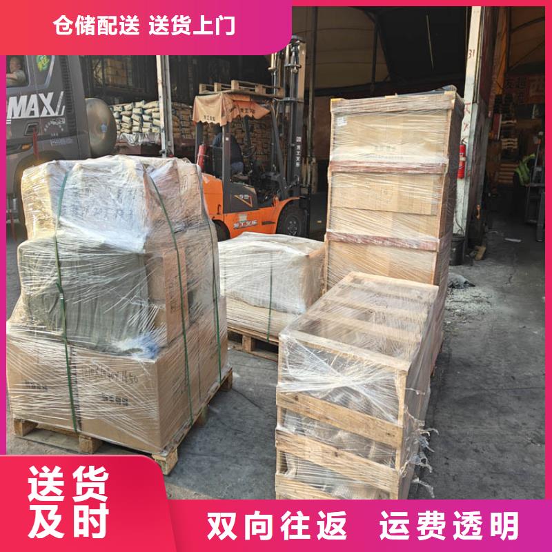 上海到廣東物流公司