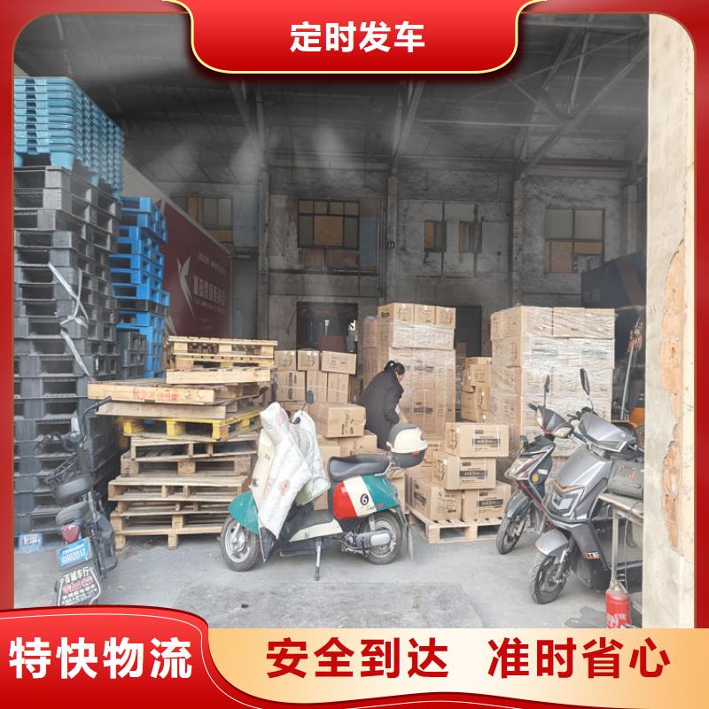 閔行到九龍物流公司