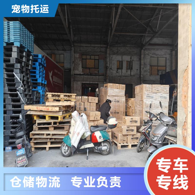 青浦到翠屏物流公司