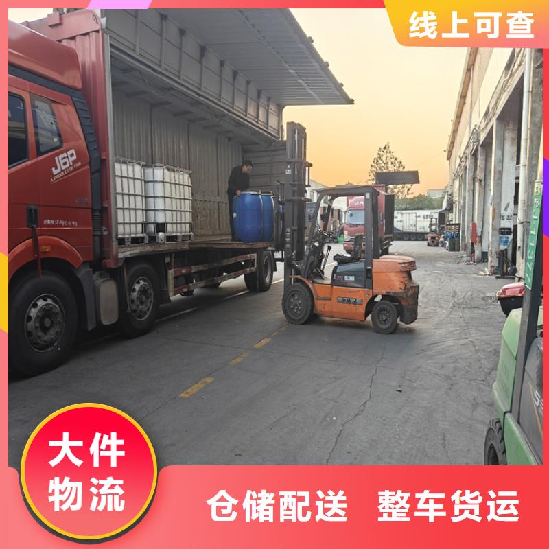 上海到未央物流公司