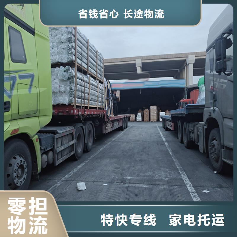 閔行到金湖物流公司