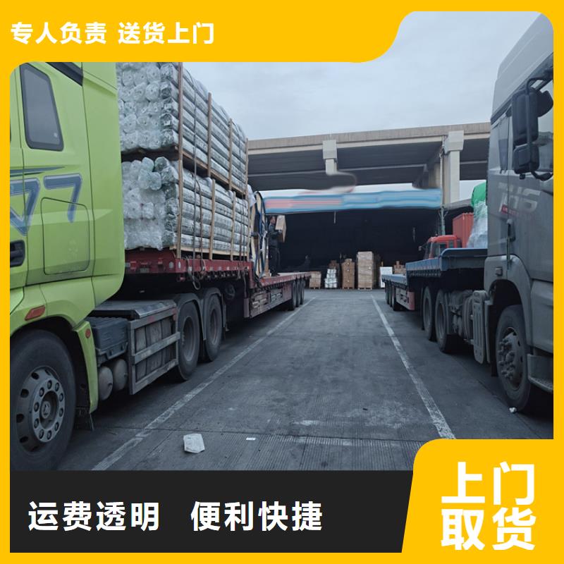 上海到喜德物流公司