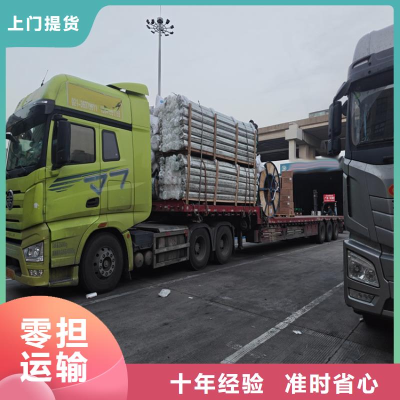 上海到如東物流公司