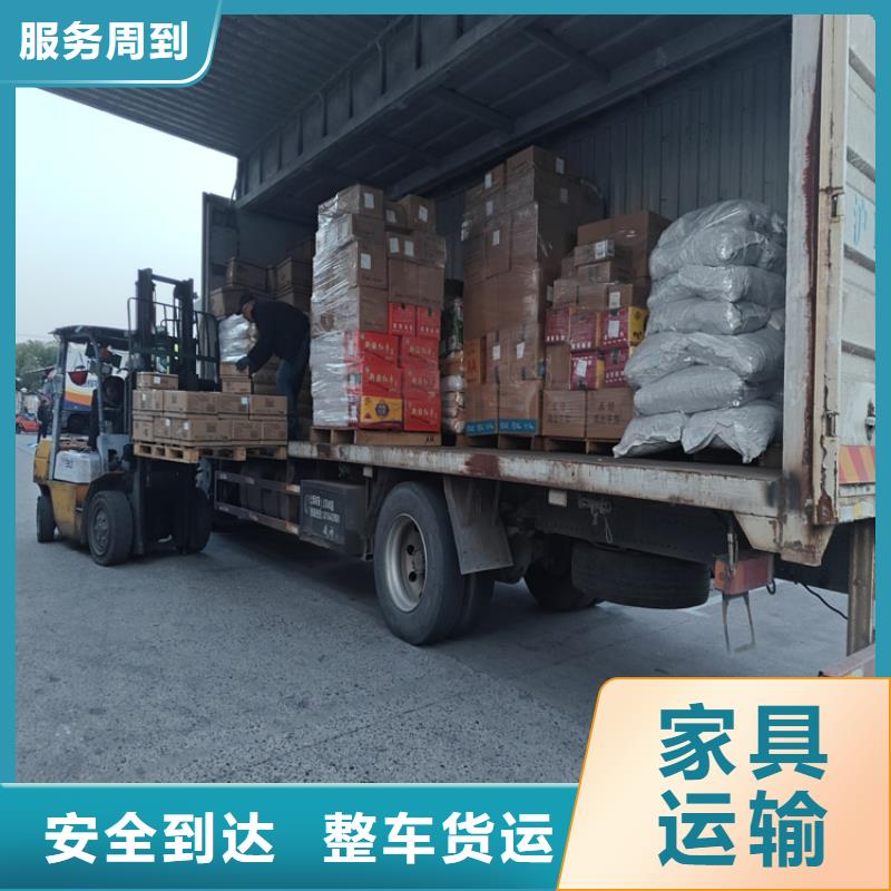 上海到靜寧物流公司