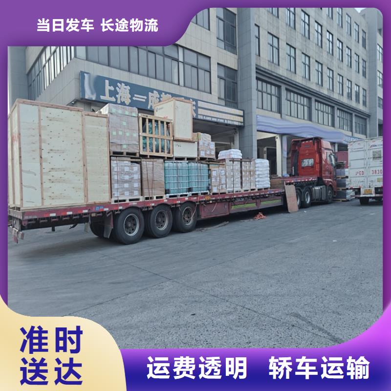 上海到李滄物流公司