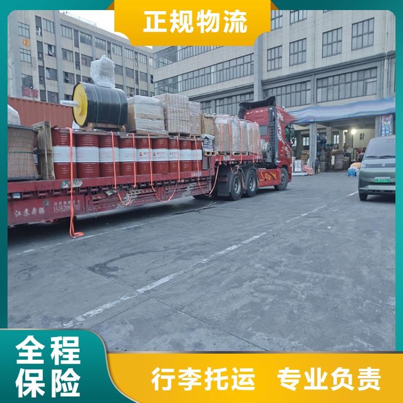 上海到如東物流公司