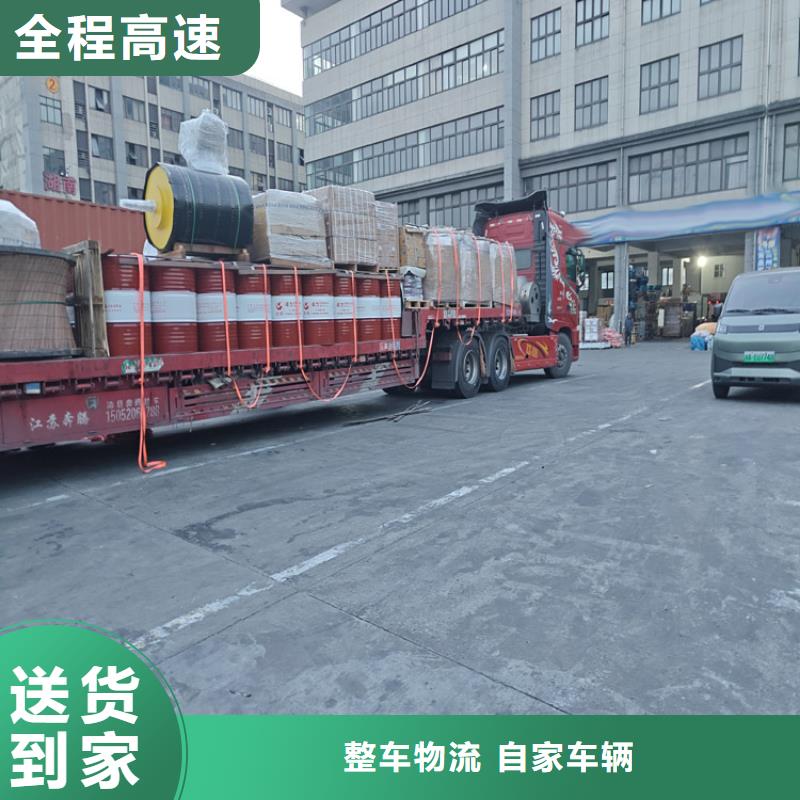 閔行到金湖物流公司