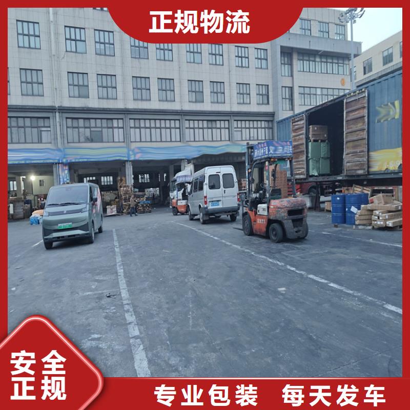 上海到深澤物流公司