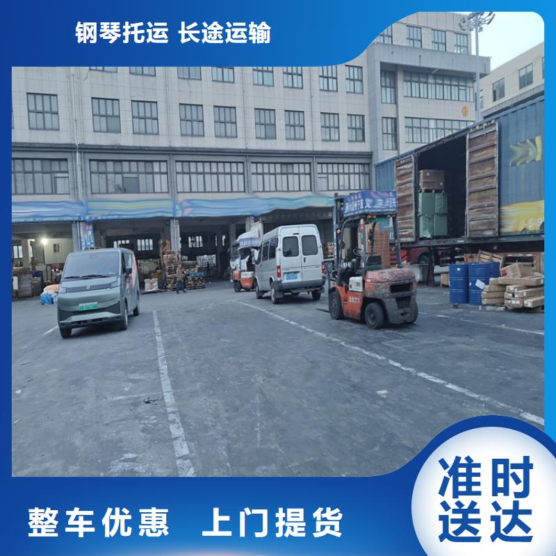 上海到未央物流公司