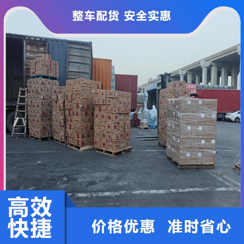 閔行到君山物流公司