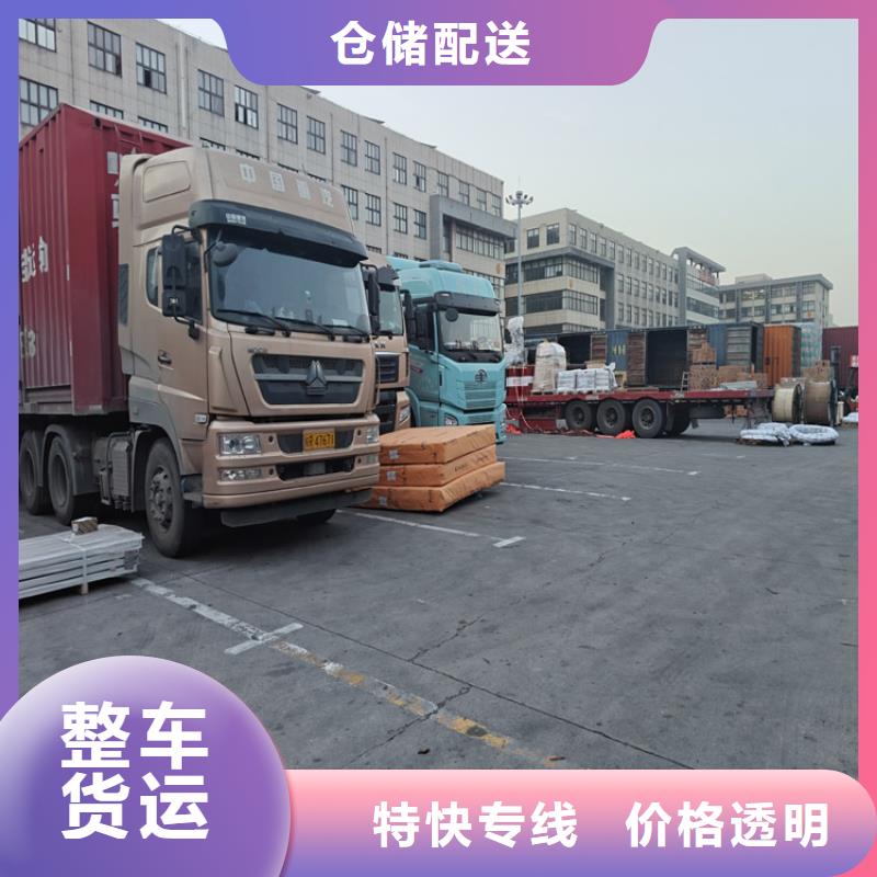 閔行到九龍物流公司