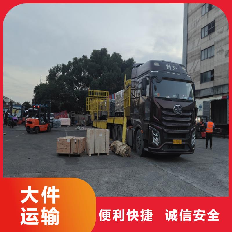 上海到祁陽(yáng)物流公司