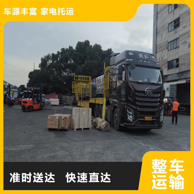 閔行到桃城物流公司