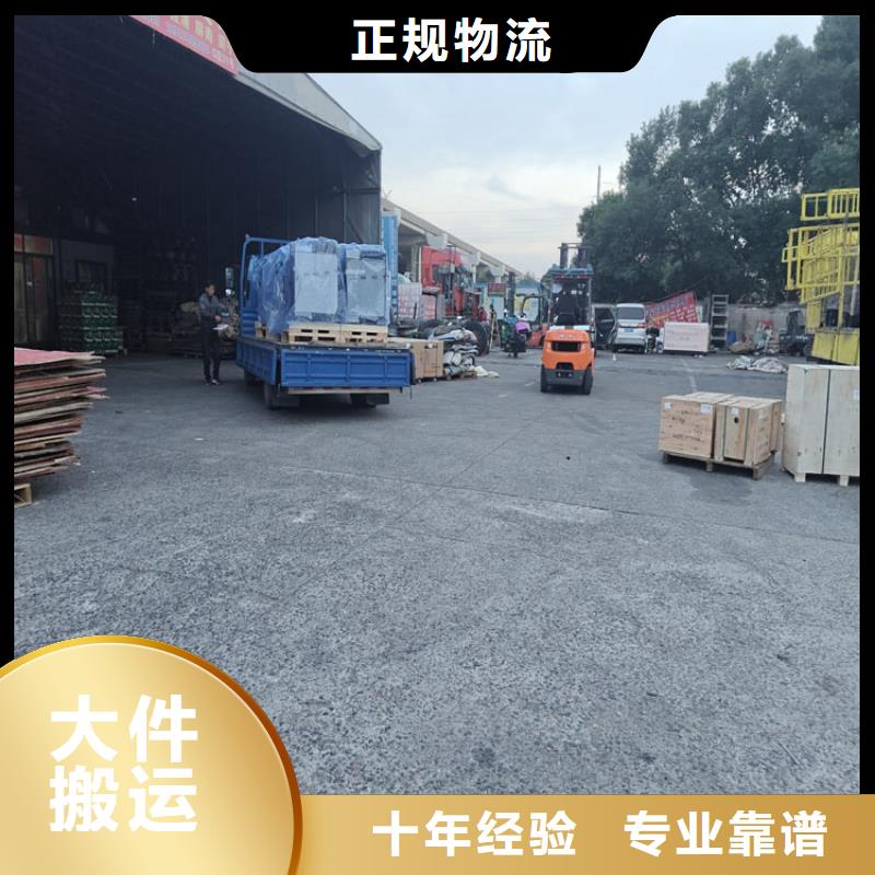 青浦到廣東物流公司