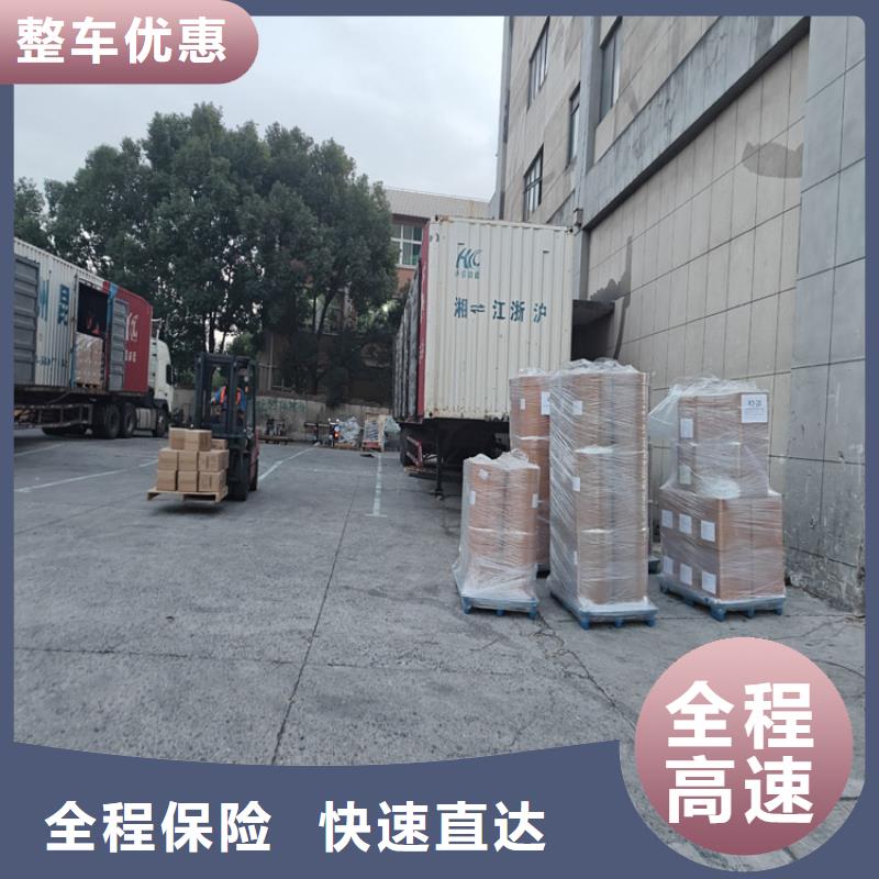 上海到上城物流公司