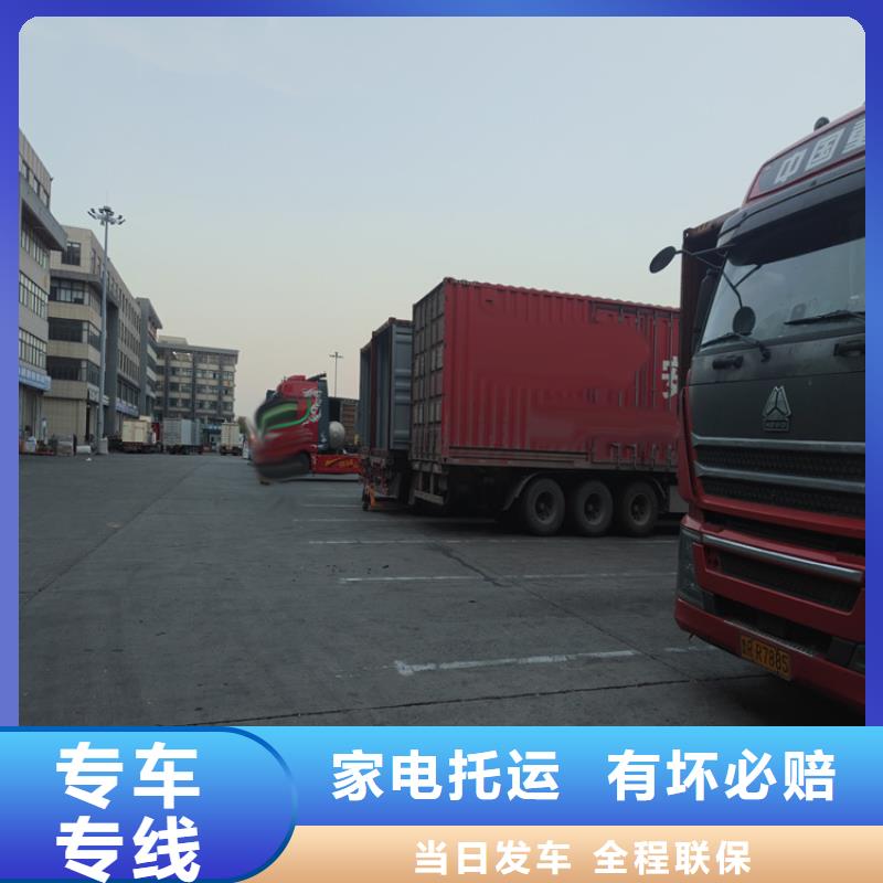 青浦到武安物流公司