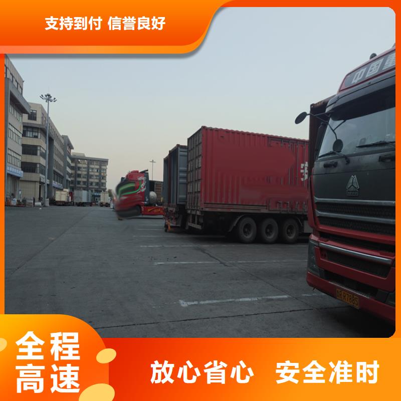 青浦到翠屏物流公司