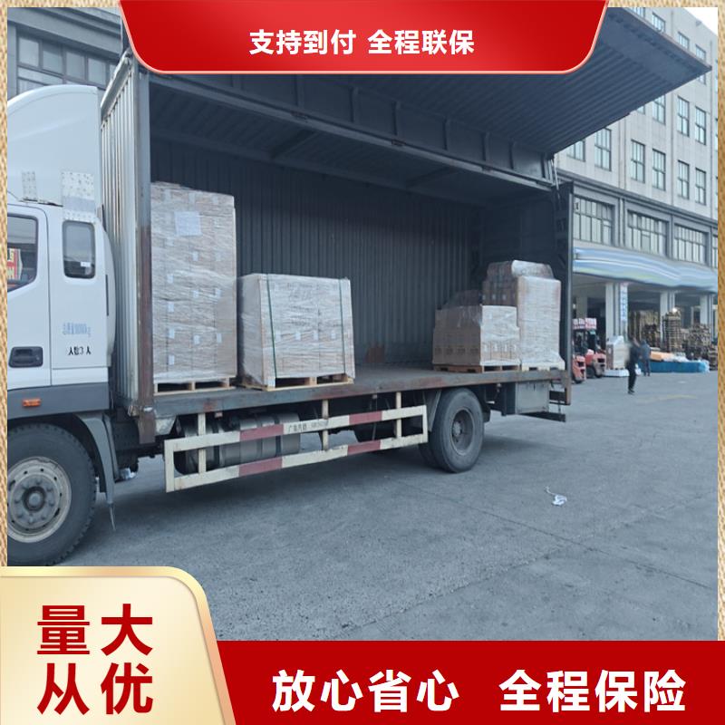 上海到遂溪物流公司