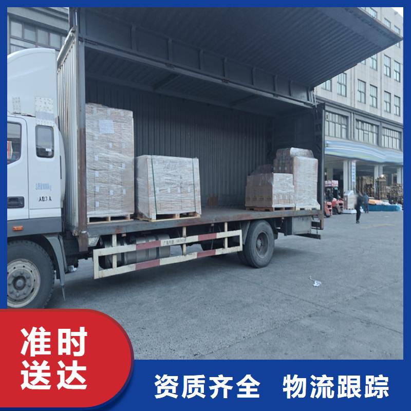 上海到佛山物流公司