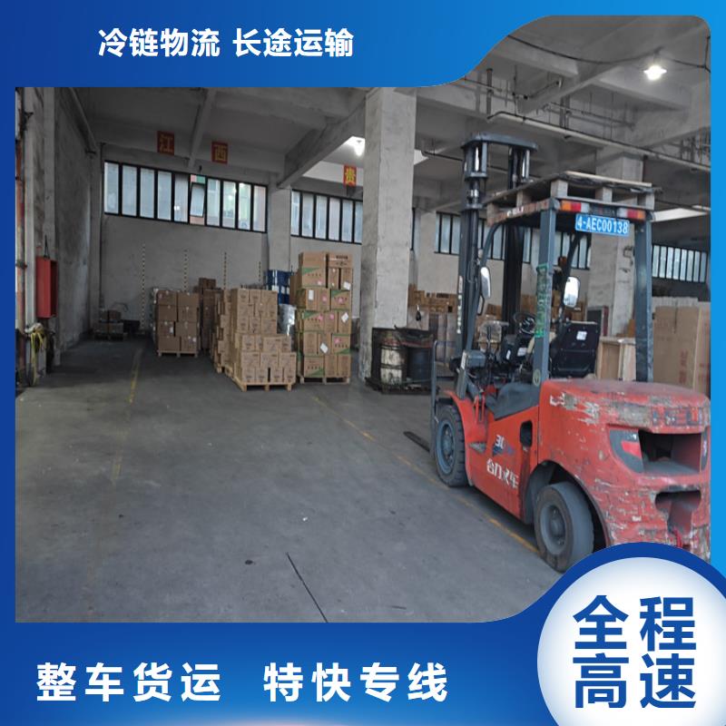 閔行到金湖物流公司