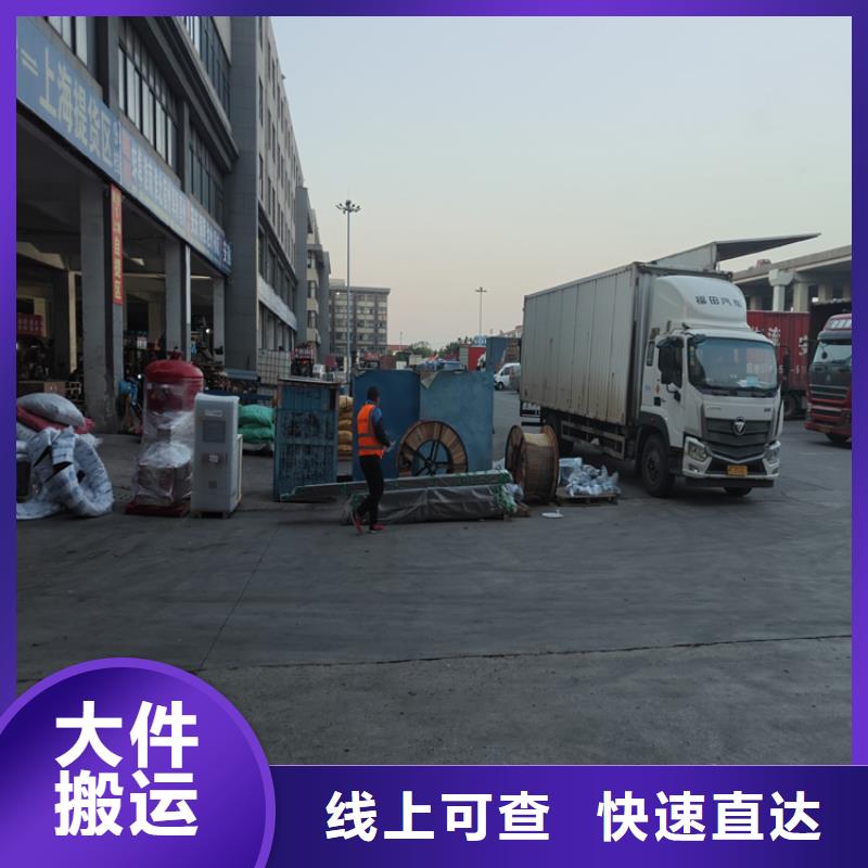 青浦到紅原物流公司