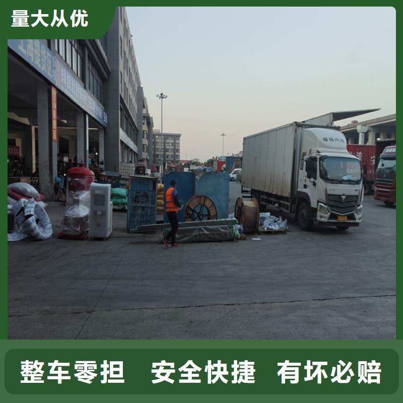 上海到平谷物流公司