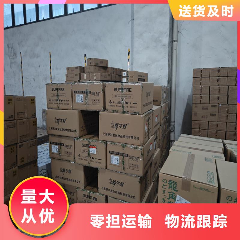 上海到深澤物流公司