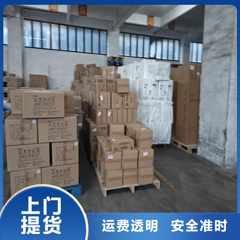 青浦到武岡物流公司