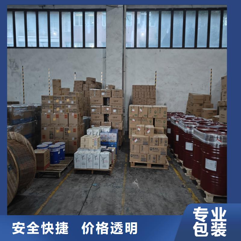 上海到北碚物流公司