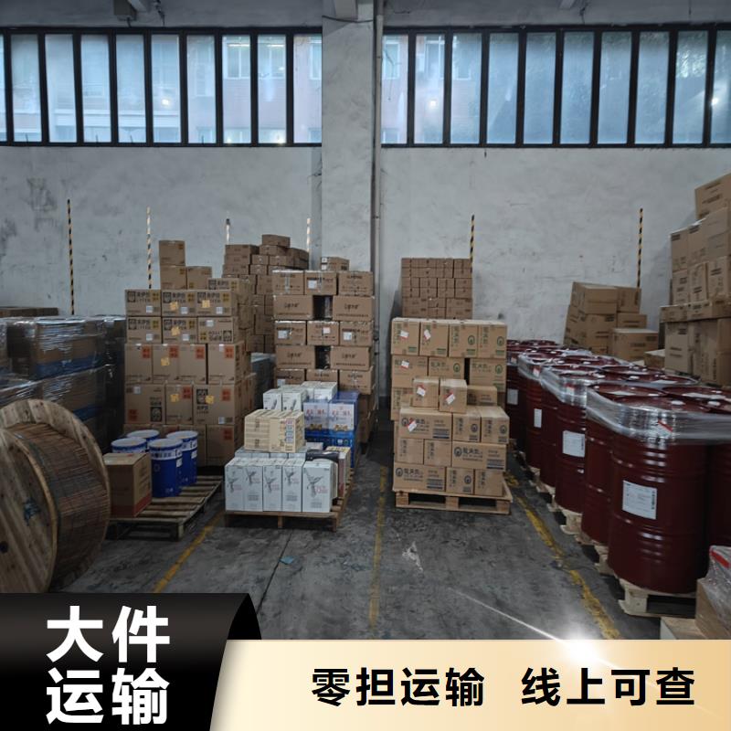 上海到廣東物流公司