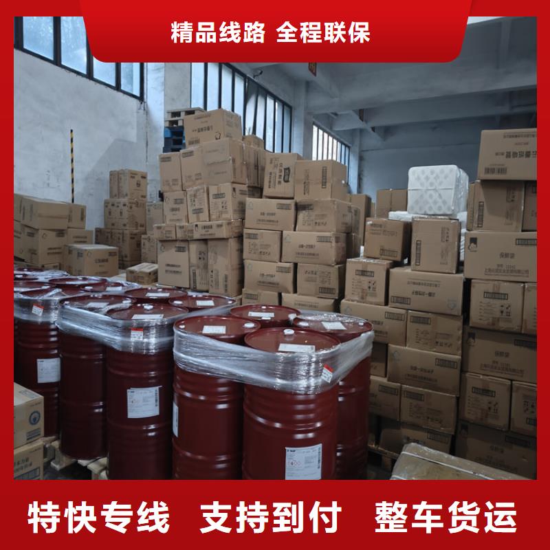 上海到佛山物流公司