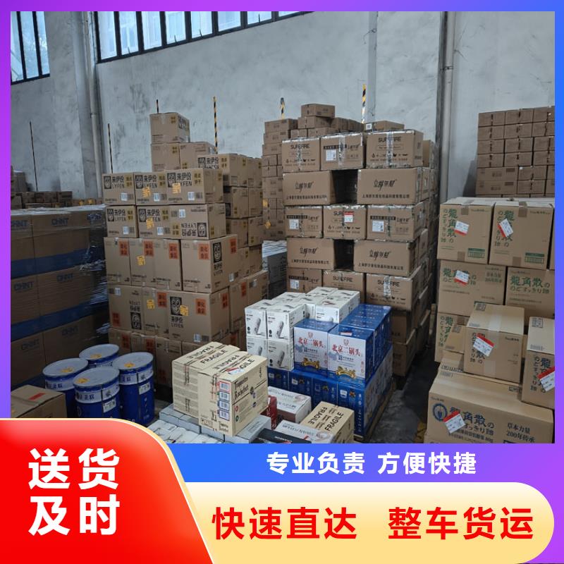 上海到李滄物流公司