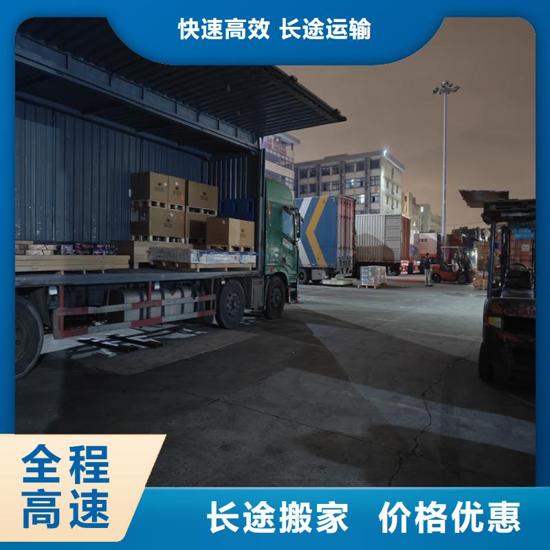 上海到未央物流公司