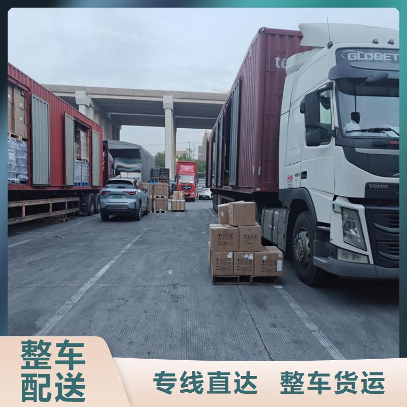 上海到未央物流公司