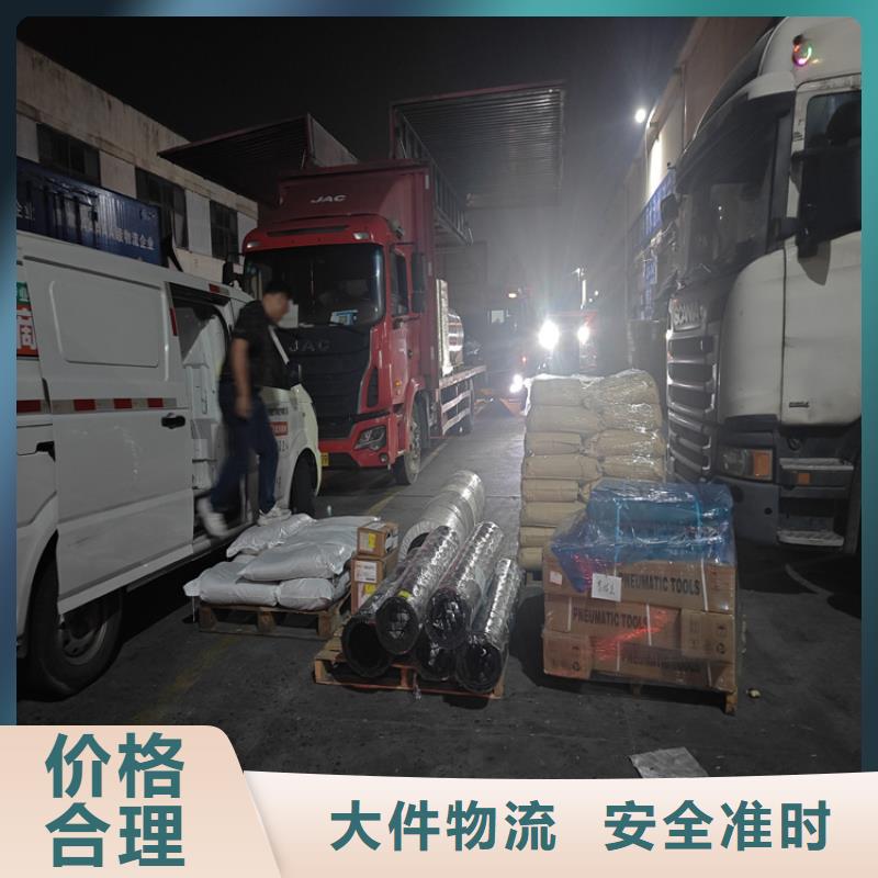 嘉定到峨眉山物流公司