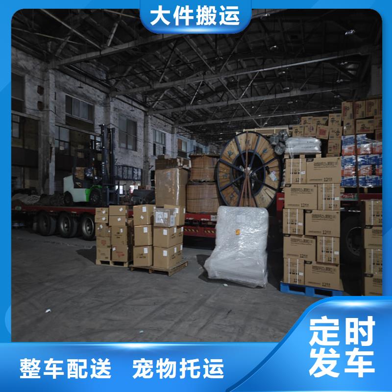 嘉定到永川物流公司