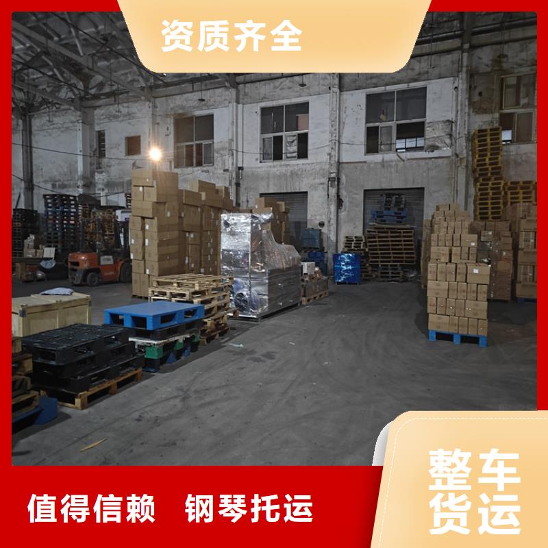 松江到康保物流公司